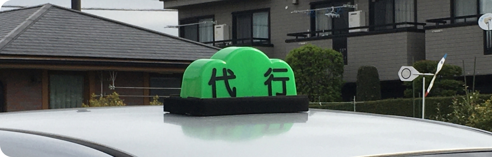業務内容イメージ1